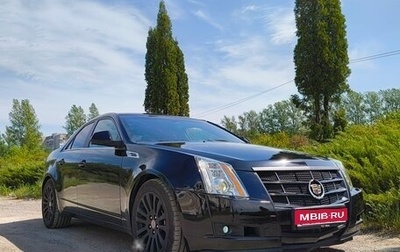 Cadillac CTS II, 2008 год, 850 000 рублей, 1 фотография