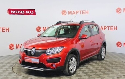 Renault Sandero II рестайлинг, 2017 год, 1 079 000 рублей, 1 фотография
