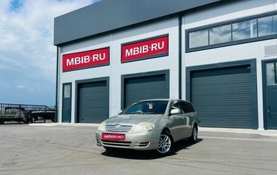 Toyota Corolla, 2003 год, 659 000 рублей, 1 фотография