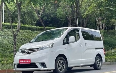 Nissan NV200, 2020 год, 1 400 000 рублей, 1 фотография