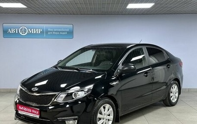 KIA Rio III рестайлинг, 2016 год, 1 050 000 рублей, 1 фотография