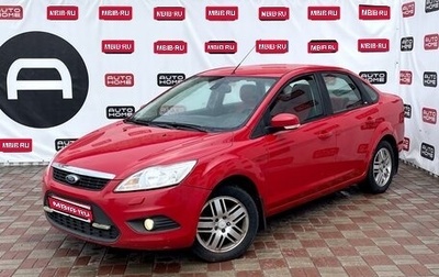 Ford Focus II рестайлинг, 2008 год, 499 990 рублей, 1 фотография