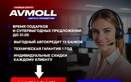 Toyota Camry, 2018 год, 2 829 000 рублей, 2 фотография