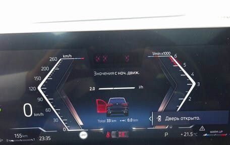 BMW X5, 2024 год, 16 100 000 рублей, 11 фотография