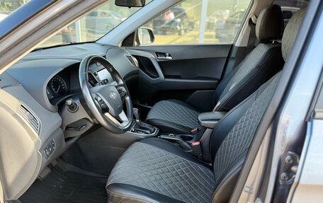 Hyundai Creta I рестайлинг, 2020 год, 1 985 000 рублей, 10 фотография