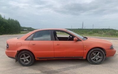 Audi A4, 1997 год, 170 000 рублей, 1 фотография