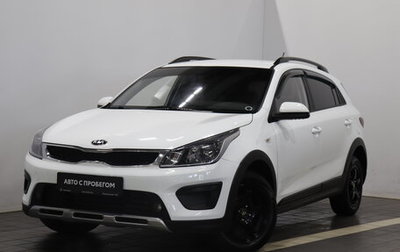 KIA Rio IV, 2019 год, 1 187 000 рублей, 1 фотография