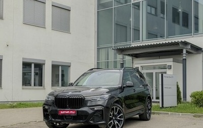 BMW X7, 2020 год, 8 650 000 рублей, 1 фотография