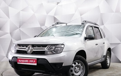 Renault Duster, 2020 год, 1 385 000 рублей, 1 фотография
