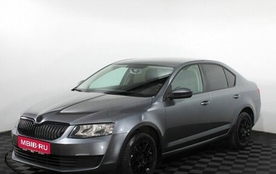 Skoda Octavia, 2014 год, 1 075 000 рублей, 1 фотография
