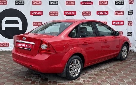 Ford Focus II рестайлинг, 2008 год, 499 990 рублей, 4 фотография