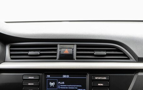 KIA Rio IV, 2019 год, 1 598 000 рублей, 17 фотография