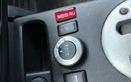 Nissan X-Trail, 2011 год, 1 185 000 рублей, 15 фотография