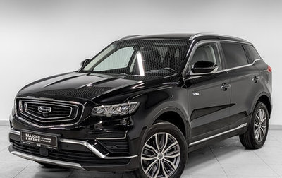 Geely Atlas, 2022 год, 1 990 000 рублей, 1 фотография