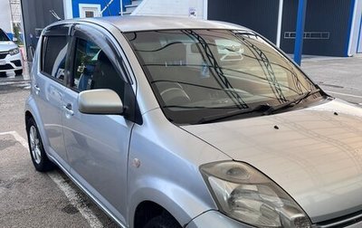 Toyota Passo III, 2005 год, 459 999 рублей, 1 фотография