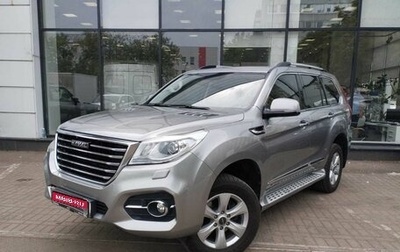 Haval H9 I рестайлинг, 2021 год, 2 558 000 рублей, 1 фотография