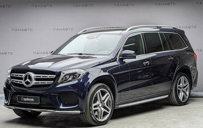 Mercedes-Benz GLS, 2016 год, 4 550 000 рублей, 1 фотография