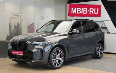 BMW X5, 2023 год, 12 899 000 рублей, 1 фотография