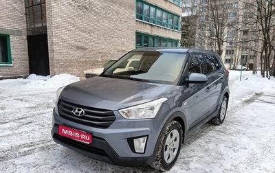 Hyundai Creta I рестайлинг, 2019 год, 1 500 000 рублей, 1 фотография