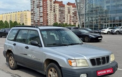 Subaru Forester, 2002 год, 400 000 рублей, 1 фотография