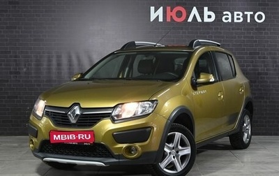Renault Sandero II рестайлинг, 2018 год, 1 250 000 рублей, 1 фотография
