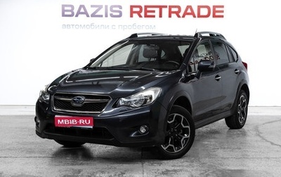 Subaru Impreza IV, 2014 год, 1 345 000 рублей, 1 фотография