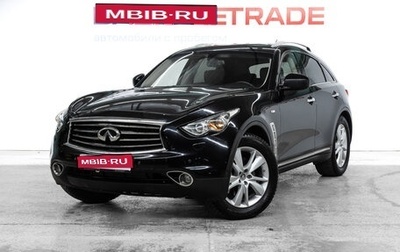 Infiniti QX70, 2015 год, 2 249 000 рублей, 1 фотография
