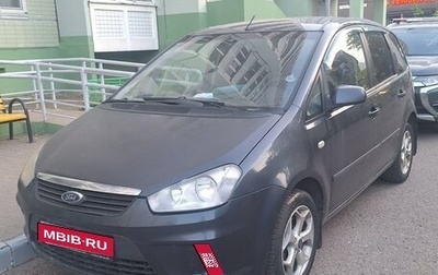 Ford C-MAX I рестайлинг, 2007 год, 471 000 рублей, 1 фотография