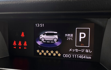 Toyota Roomy I, 2017 год, 1 089 000 рублей, 20 фотография