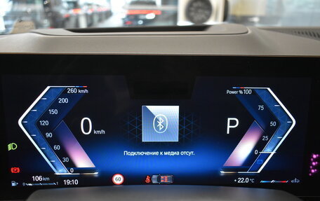 BMW X5, 2023 год, 12 899 000 рублей, 19 фотография