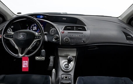 Honda Civic VIII, 2006 год, 675 000 рублей, 19 фотография