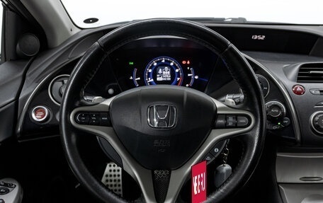 Honda Civic VIII, 2006 год, 675 000 рублей, 20 фотография