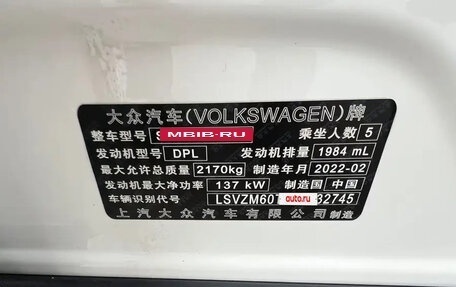 Volkswagen Tiguan II, 2022 год, 2 150 000 рублей, 10 фотография