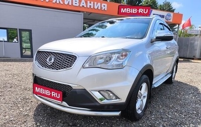SsangYong Actyon II рестайлинг, 2012 год, 1 230 000 рублей, 1 фотография