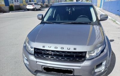 Land Rover Range Rover Evoque I, 2012 год, 1 800 000 рублей, 1 фотография