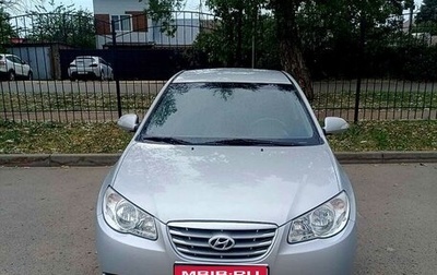 Hyundai Elantra IV, 2010 год, 850 000 рублей, 1 фотография