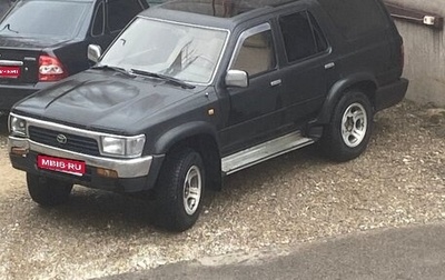 Toyota Hilux VI, 1995 год, 550 000 рублей, 1 фотография