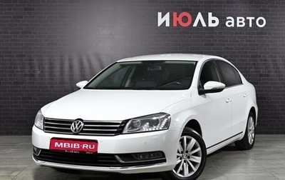 Volkswagen Passat B7, 2013 год, 1 350 000 рублей, 1 фотография