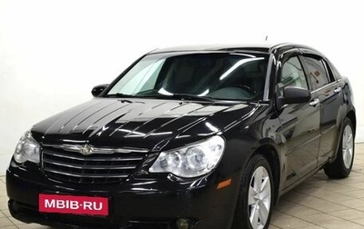 Chrysler Sebring III, 2007 год, 590 000 рублей, 1 фотография