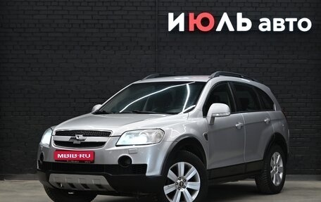 Chevrolet Captiva I, 2008 год, 1 100 000 рублей, 1 фотография