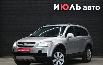 Chevrolet Captiva I, 2008 год, 1 100 000 рублей, 1 фотография