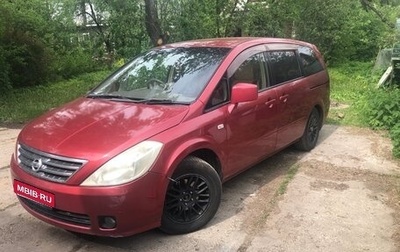 Nissan Presage II, 2004 год, 750 000 рублей, 1 фотография