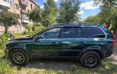 Volvo XC90 II рестайлинг, 2003 год, 850 000 рублей, 1 фотография