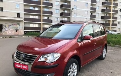 Volkswagen Touran III, 2008 год, 750 000 рублей, 1 фотография