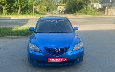 Mazda 3, 2006 год, 417 000 рублей, 1 фотография