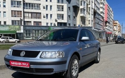 Volkswagen Passat B5+ рестайлинг, 1998 год, 320 000 рублей, 1 фотография