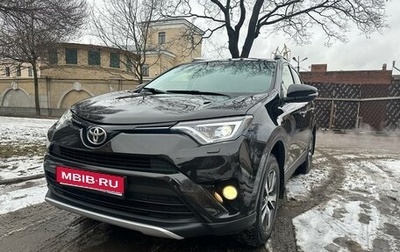 Toyota RAV4, 2015 год, 2 150 000 рублей, 1 фотография