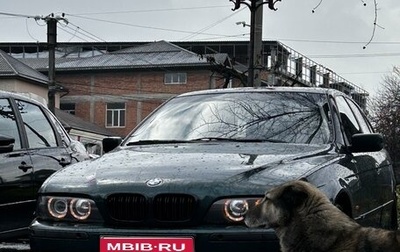 BMW 5 серия, 1998 год, 550 000 рублей, 1 фотография