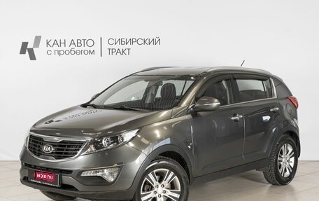 KIA Sportage III, 2013 год, 1 240 000 рублей, 1 фотография
