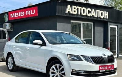 Skoda Octavia, 2018 год, 1 499 000 рублей, 1 фотография